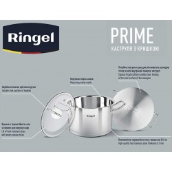 Kастрyля Ringel Prime (2,6 л) 18 см (RG 2019-18)