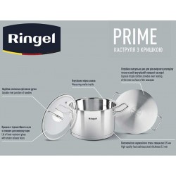 Kастрyля Ringel Prime (3,6 л) 20 см (RG 2019-20)