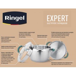 Кастрюля Ringel Expert (3.5 л) 20 см (RG 2018-20)