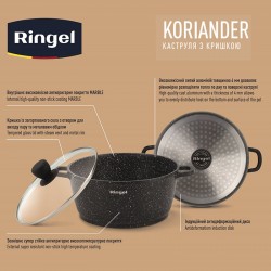 Каструля RINGEL Koriander з кришкою 16 см 1.2 л (RG-2107-16)