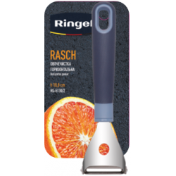 Овочечистка горизонтальна Ringel Rasch 18,8 см (RG-5130/2)