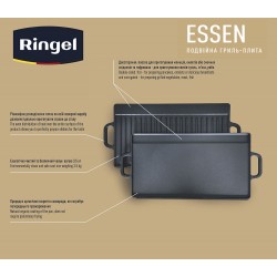 Сковорода чавунна Ringel Essen плита-гриль 42*23*1.5 см (RG-2308-42)