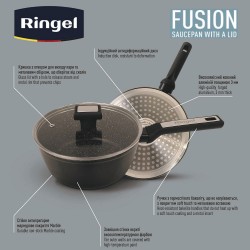 Ківш Ringel Fusion з кришкою 2,3 л 20 см (RG-4145-20)