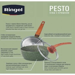 Ківш Ringel Pesto 18 см (RG-4137-18)