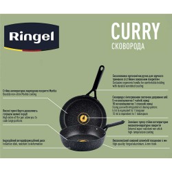 Сковорода Ringel Curry глибока 28 см (RG-1120-28)