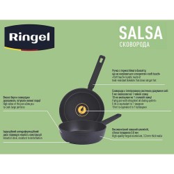 Сковорода Ringel Salsa глибока 24 см (RG-1134-24)