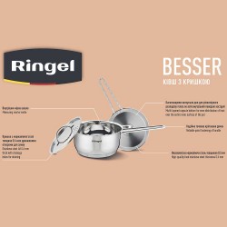 Ківш Ringel Besser 14 см (0.8л) з кришкою (RG-4021-14)