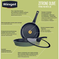 Сковорода глибока Ringel Zitrone Olive 24см з кришкою (RG-2108-24/OL)