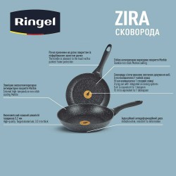 Сковорода Ringel Zira класична 26 см (RG-11006-26)